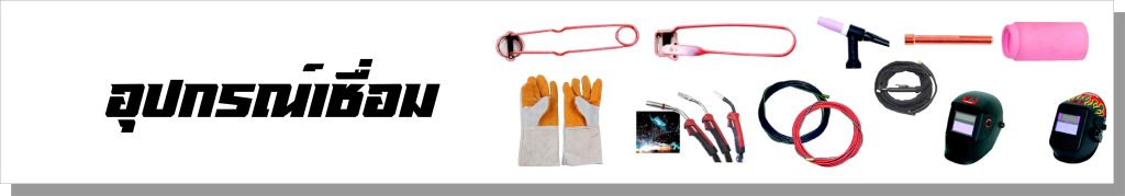 Product_main_icon-09